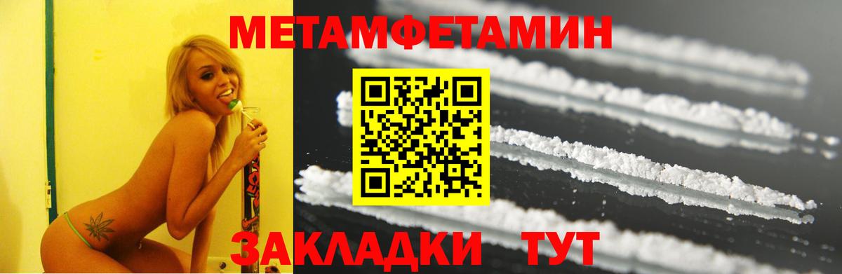 Amphetamine  Вход с VPN  Самара  АМФЕТАМИН 98% 