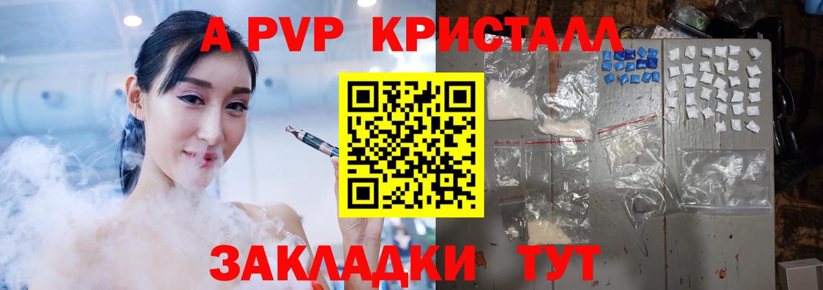 A PVP мука Самара