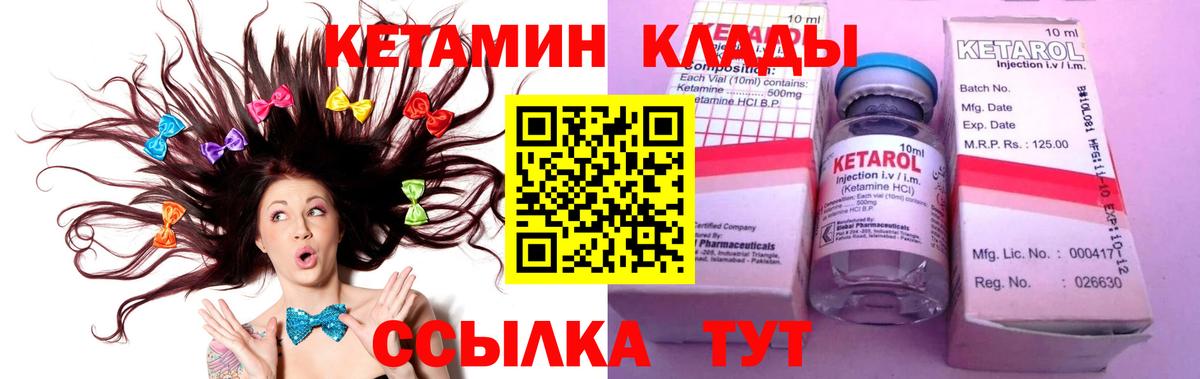 Самара  blacksprut tor  Кетамин VHQ  Вход с VPN  Кетамин ketamine 