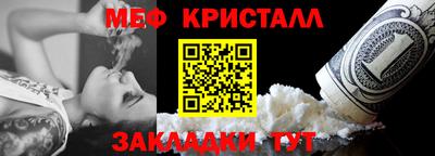 винт Малоярославец
