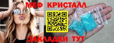 трава Мариинск