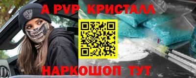 винт Малоярославец