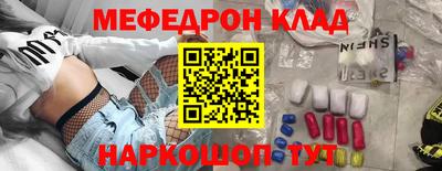 винт Малоярославец