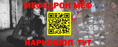 трава Мариинск