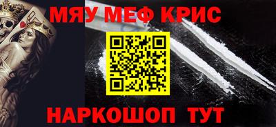 винт Малоярославец