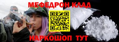 винт Малоярославец