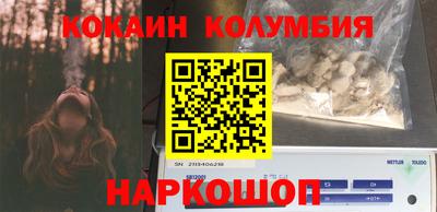 трава Мариинск