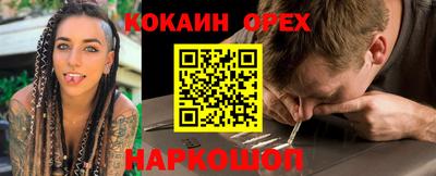 винт Малоярославец