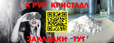 винт Малоярославец