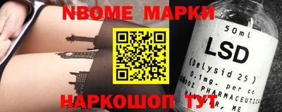 альфа пвп VHQ Малгобек