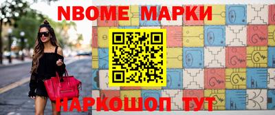 трава Мариинск
