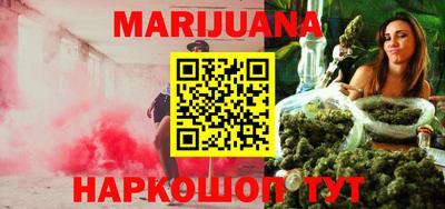 трава Мариинск