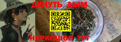 трава Мариинск