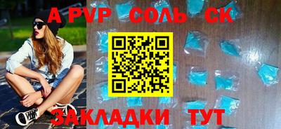 альфа пвп VHQ Малгобек