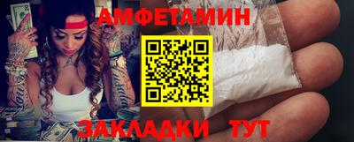 трава Мариинск