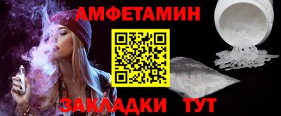 альфа пвп VHQ Малгобек