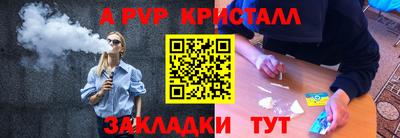 винт Малоярославец