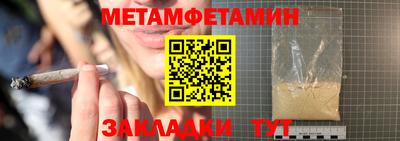 винт Малоярославец
