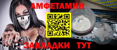 альфа пвп VHQ Малгобек