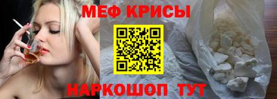 винт Малоярославец