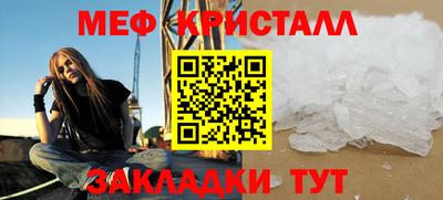 винт Малоярославец