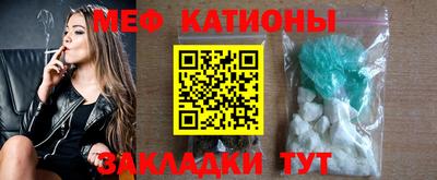 трава Мариинск