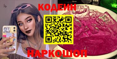 трава Мариинск