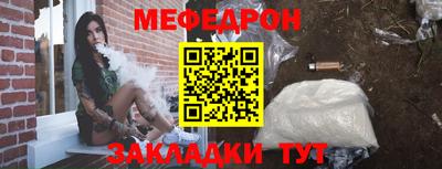 трава Мариинск