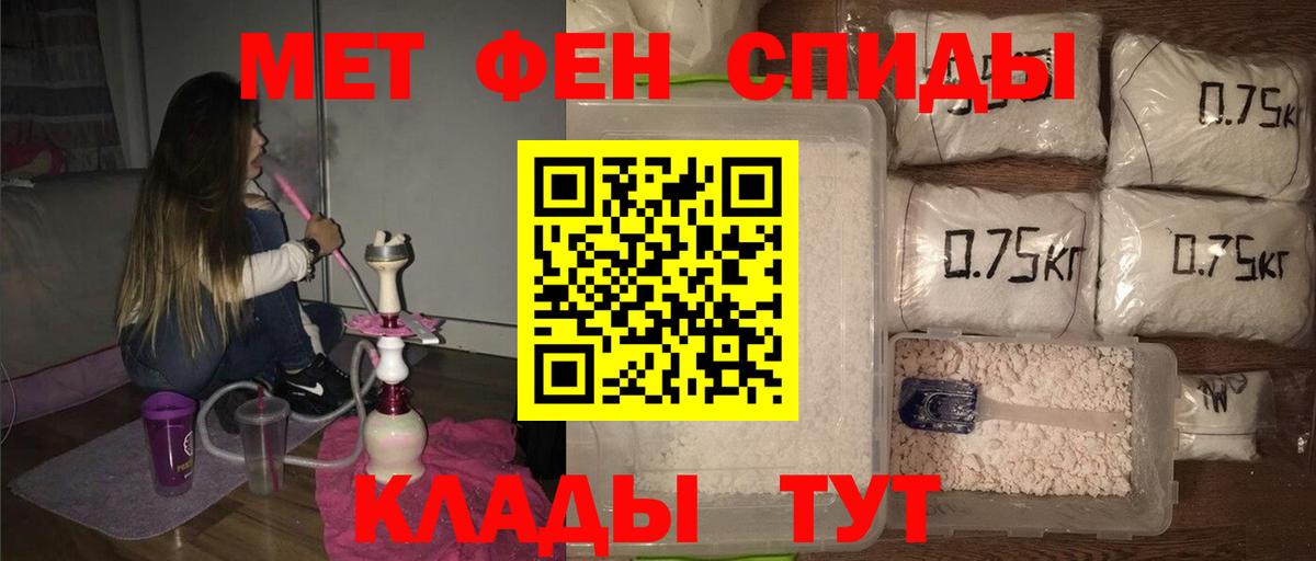 МЕТАМФЕТАМИН кристалл  МЕТАМФЕТАМИН кристалл  Самара  Вход с VPN 