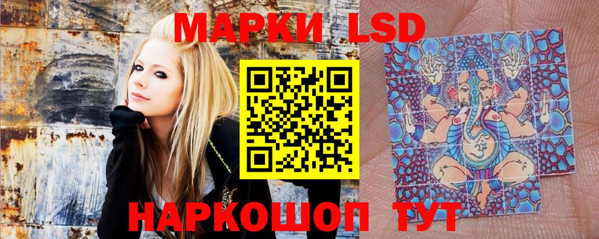 Марки NBOMe 1,5мг  Марки NBOMe 1,5мг  Самара  Вход с VPN 