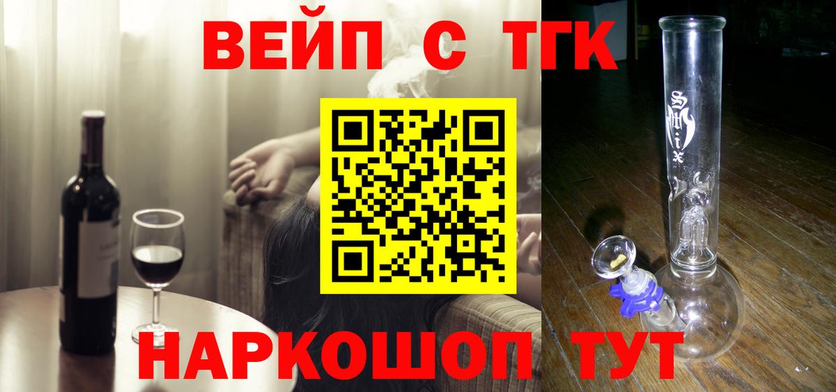 наркотики  Вход с VPN  Самара  ТГК Wax 