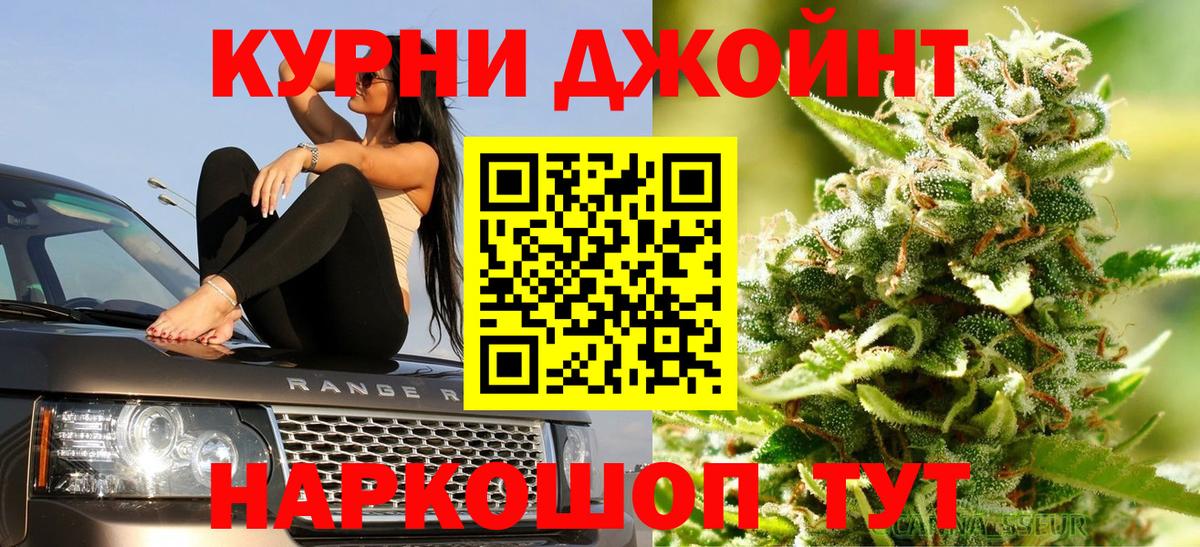 МАРИХУАНА марихуана Самара