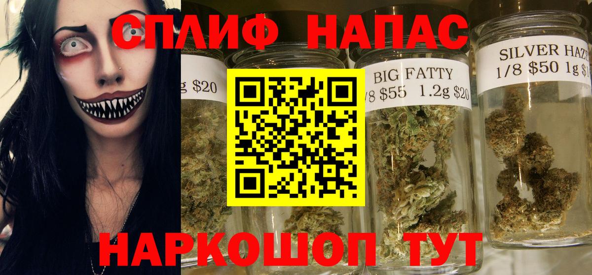 Шишки марихуана AK-47  Бошки марихуана конопля  Самара  Канабис OG Kush  Вход с VPN 
